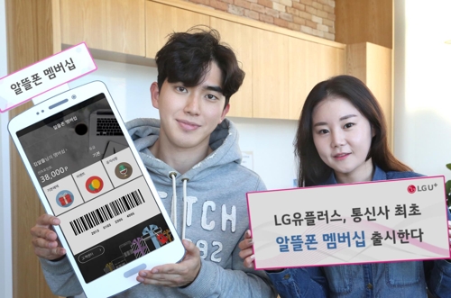 알뜰 이미지