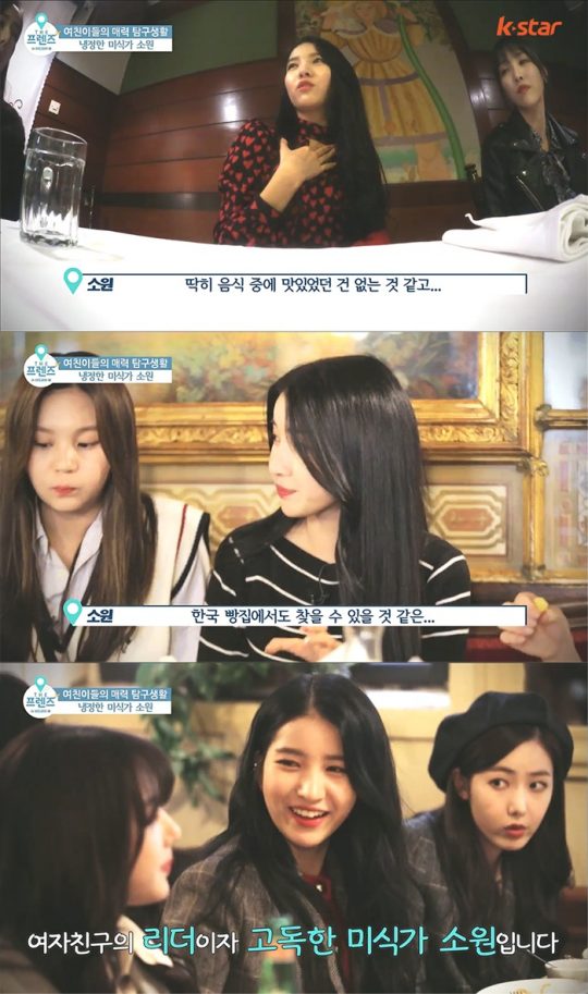 더프렌즈 이미지