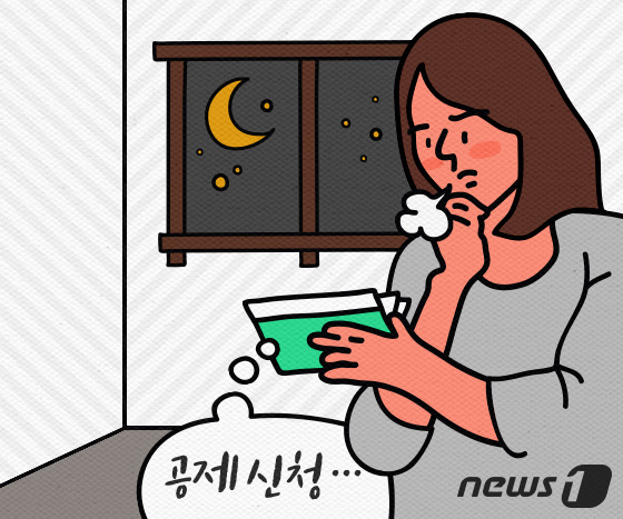 © News1  ̳