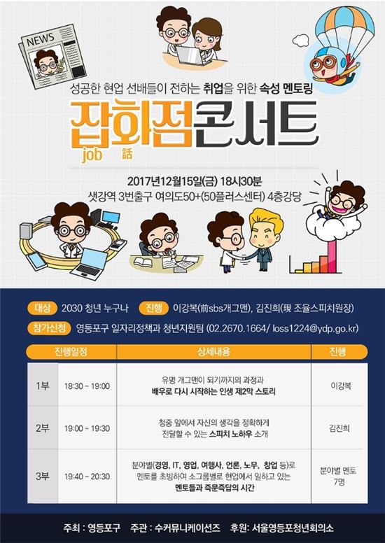 시민잡화점 이미지