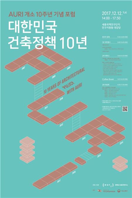 도시정책연구소 이미지