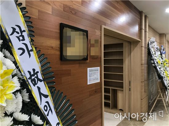 영흥도 낚싯배 사고 희생자 빈소. 사진=정준용 기자