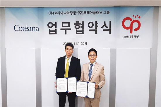 크레아 이미지