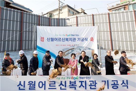 양천구신월 이미지