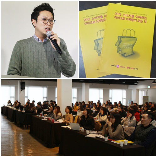 영스타일 이미지
