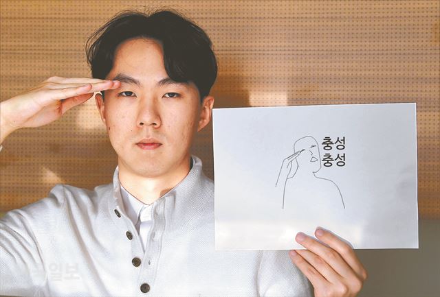 카카오톡 이모티콘 '대충하는 답장'을 그린 김규진(범고래) 작가가 이모티콘과 같은 포즈를 취하고 있다. "조금만 더 웃어달라"고 요청했지만 "'대충하는 답장' 이모티콘은 무심한 표정이 생명"이라며 웃기를 거부했다. 서재훈 기자