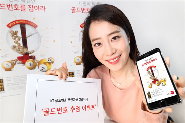 골드연구컨설팅 이미지