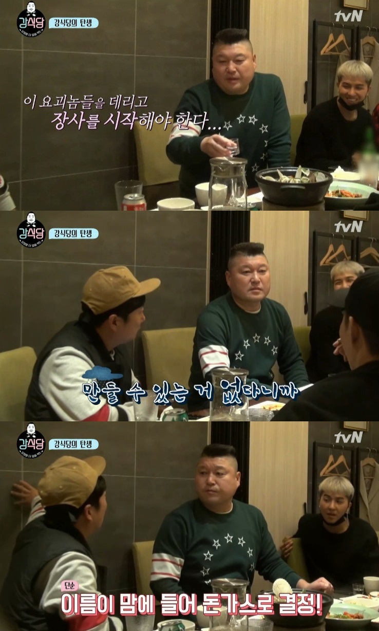 배두둑 이미지