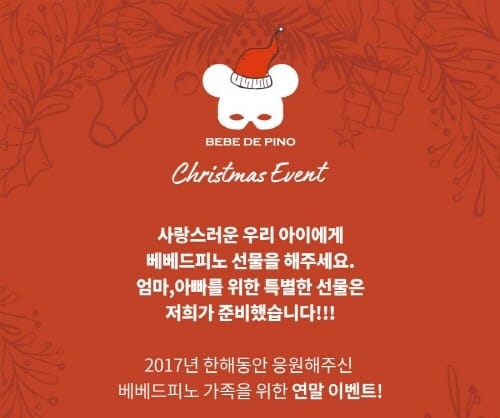 피노우리 이미지