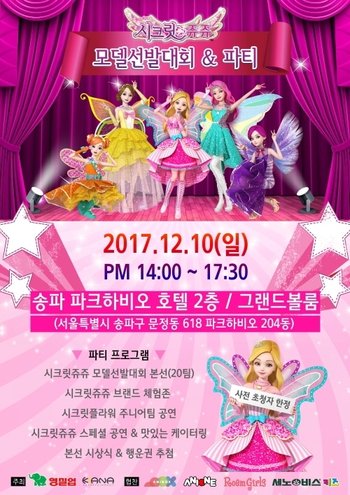 쥬쥬기업 이미지