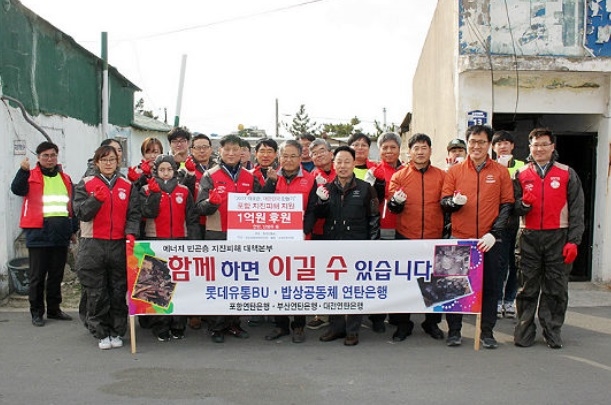 영일만축산 이미지
