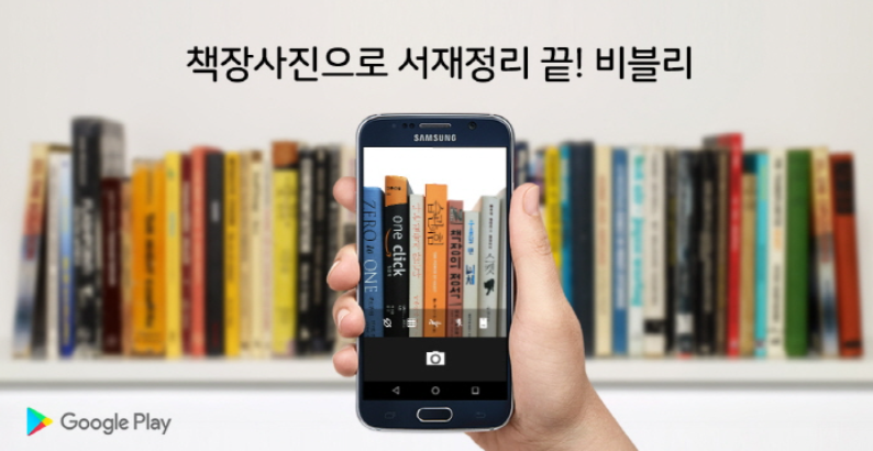 캐처스 이미지