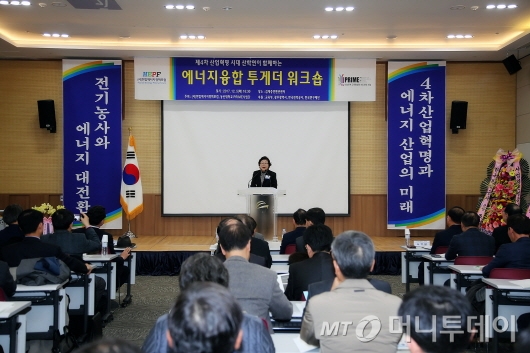 동신에너지 이미지