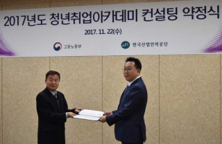 디파트너스 이미지