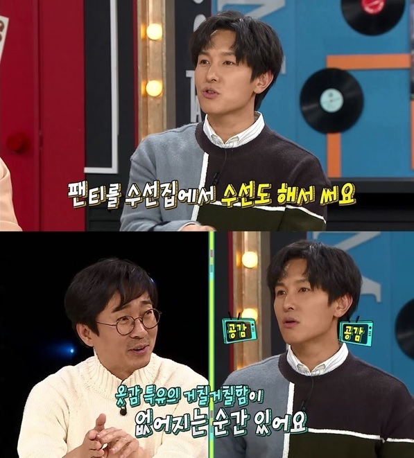 신화수선 이미지