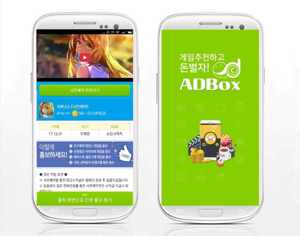 박스모바일 이미지