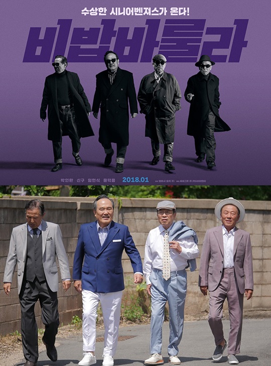 영화사 욜로 이미지