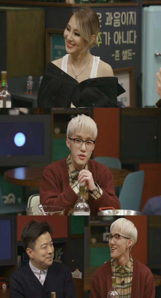 술집 이미지
