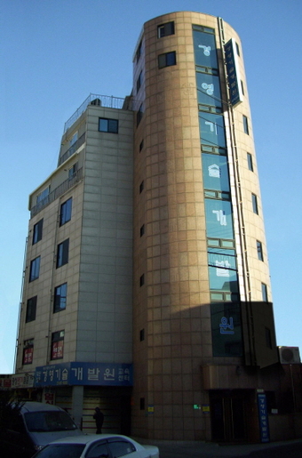 경영기술개발원교육센터 이미지