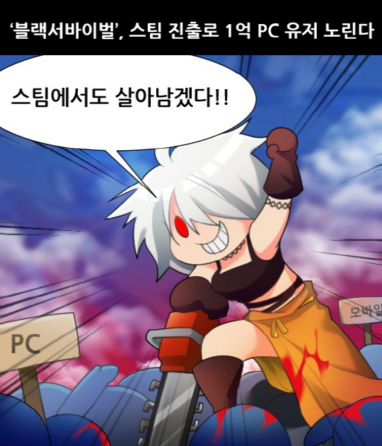 로얄PC 이미지