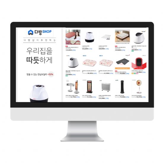 안전다방 이미지