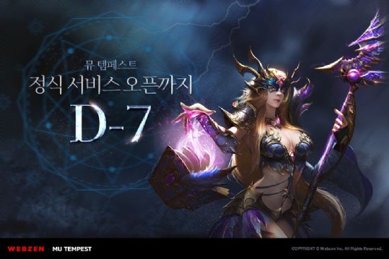 뮨지 이미지