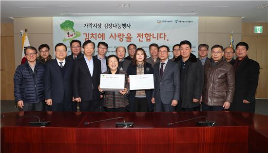 가락공판장 이미지