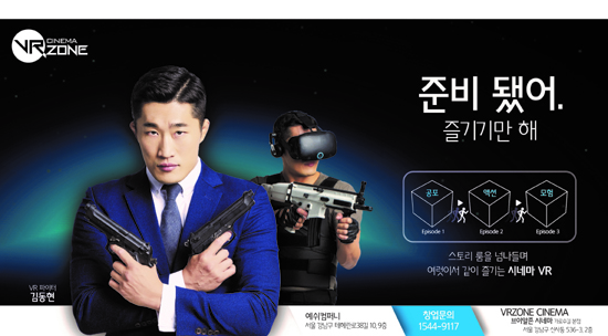 브이알-스페이스 이미지
