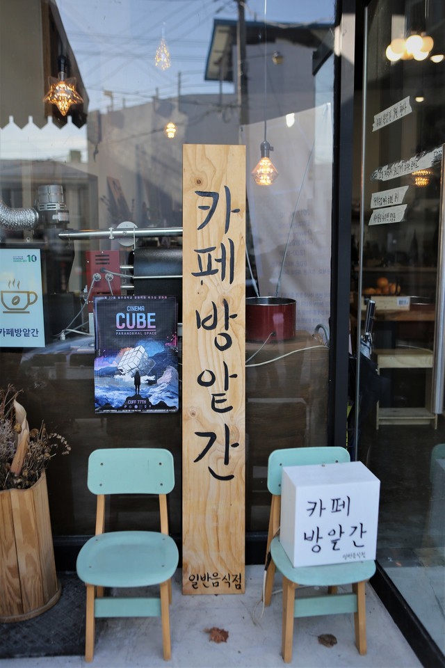 정은이발 이미지