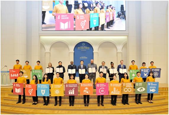 하나님의교회 판교성전에서 7일 열린 ‘UN SDGs 이행을 위한 ASEZ 국제포럼’에서 각계인사와 외국인 유학생, 17개 시도 대학생대표단이 UN이 정한 지속가능발전목표를 알리고 있다.