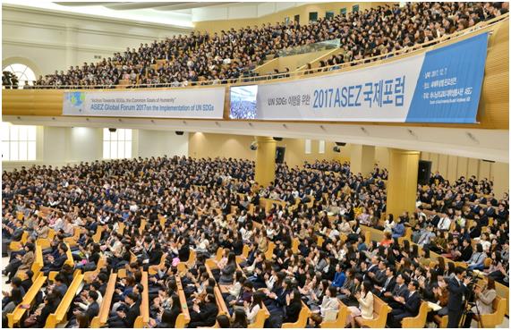 하나님의교회 판교성전에서 열린 UN SDGs 이행을 위한 ASEZ 국제포럼에서 전국 각지에서 모인 대학생들이 박수를 보내고 있다. 교회 제공