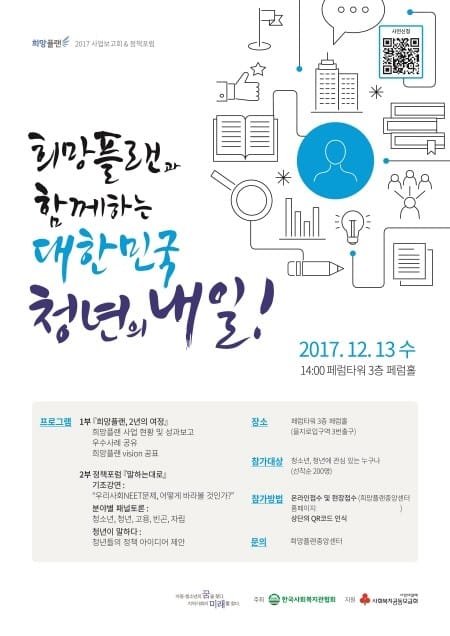 플랜.지 이미지
