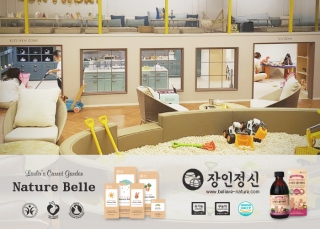 살롱벨르 이미지