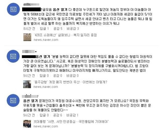 옵션 이미지