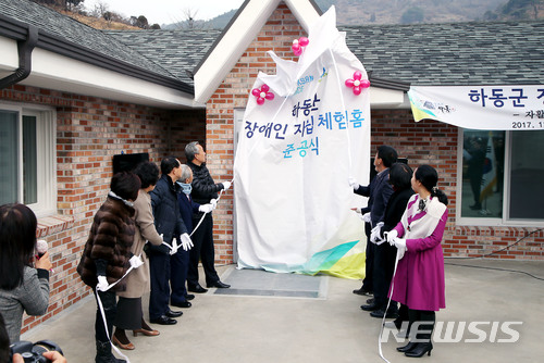 (주)복산나이스 이미지