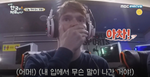 게임창고PC방 이미지