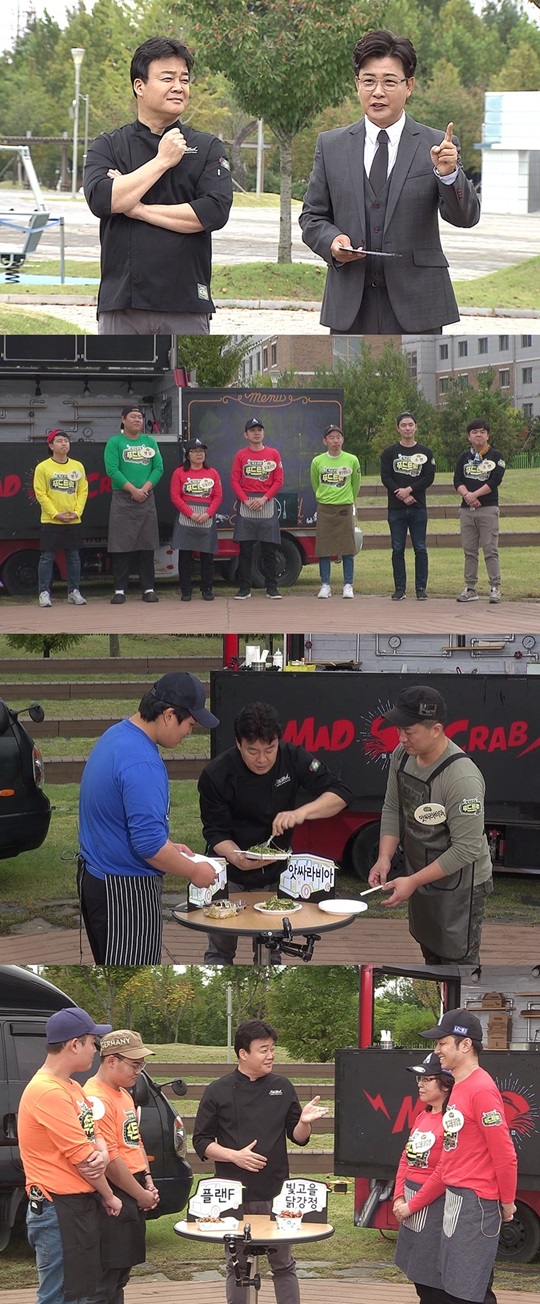 조푸드 이미지