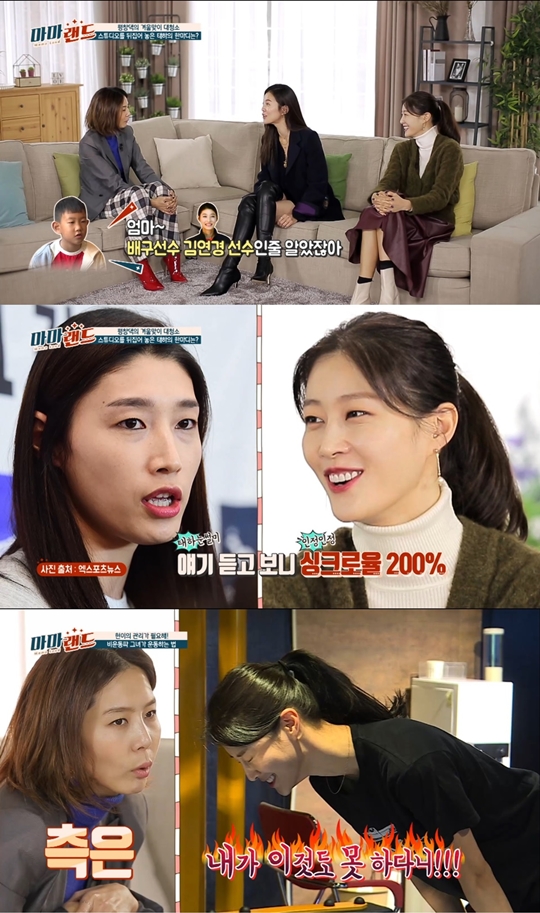 마마네 이미지