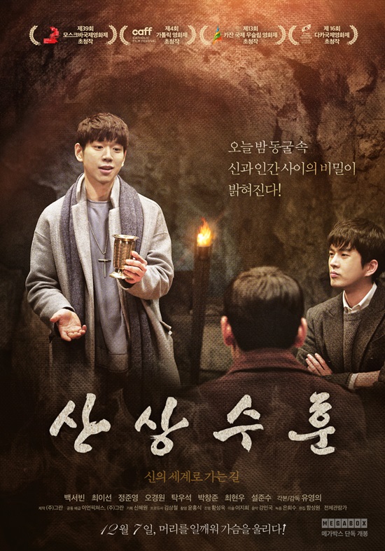 무비라인 이미지