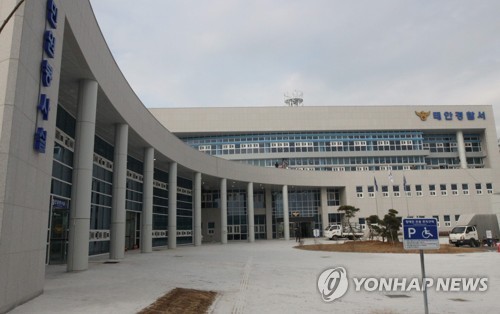 에스케이텔레콤태안 이미지