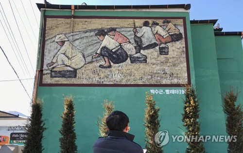 에스케이텔레콤양구 이미지