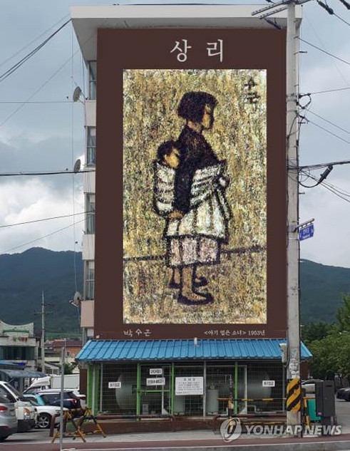 에스케이텔레콤양구 이미지