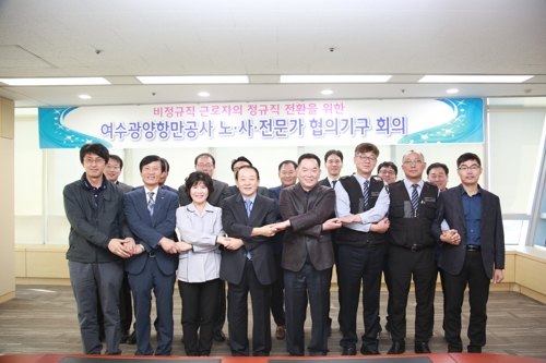 뉴스용역공사 이미지