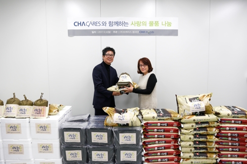 차케어스 이미지