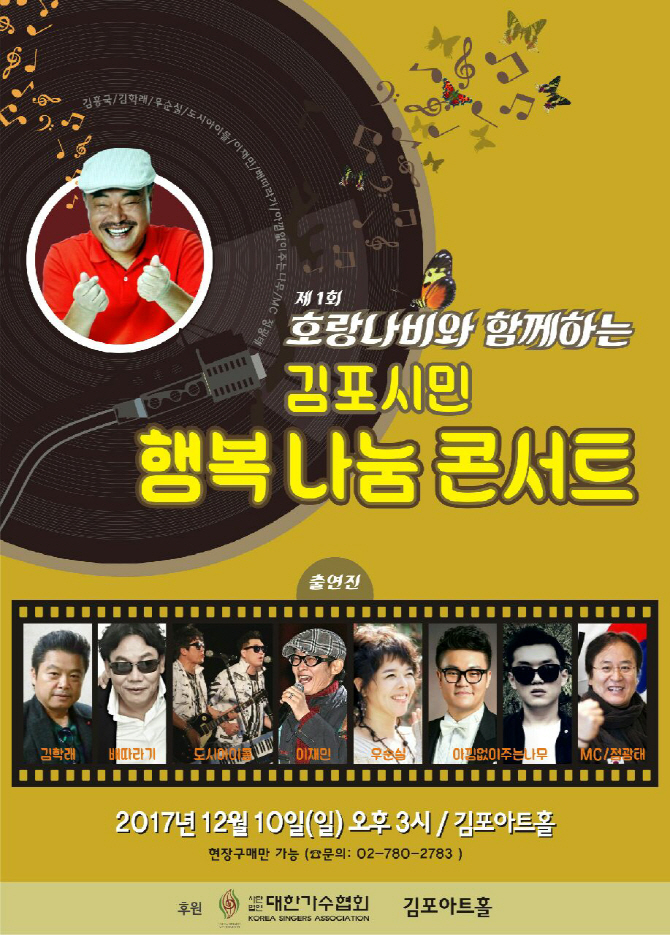나눔프렌즈 이미지