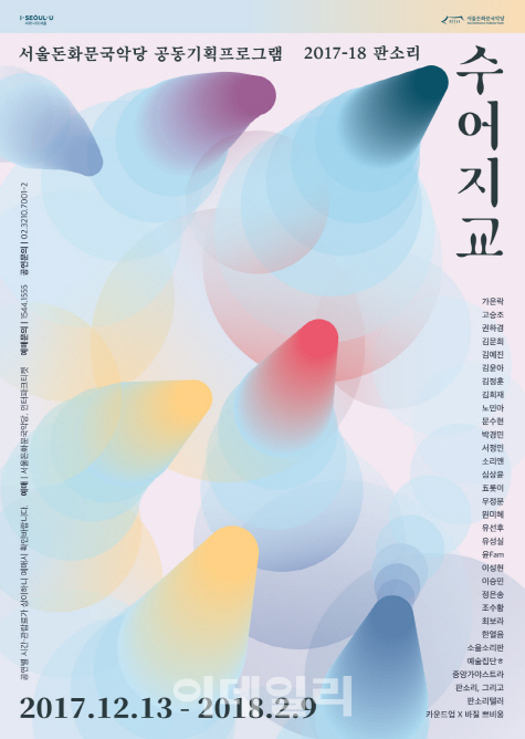 돈화문 이미지