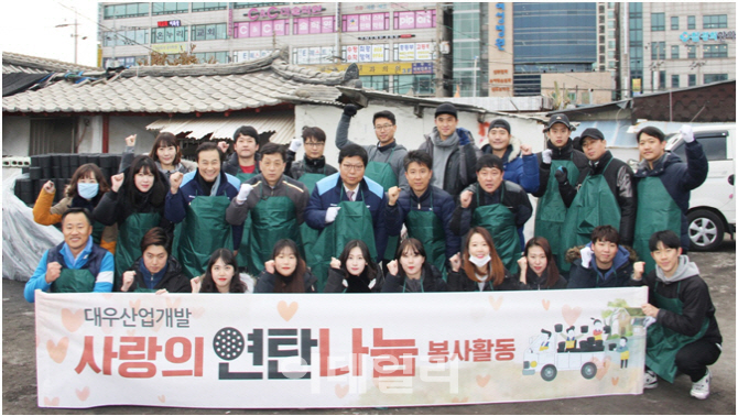 대우산업 이미지