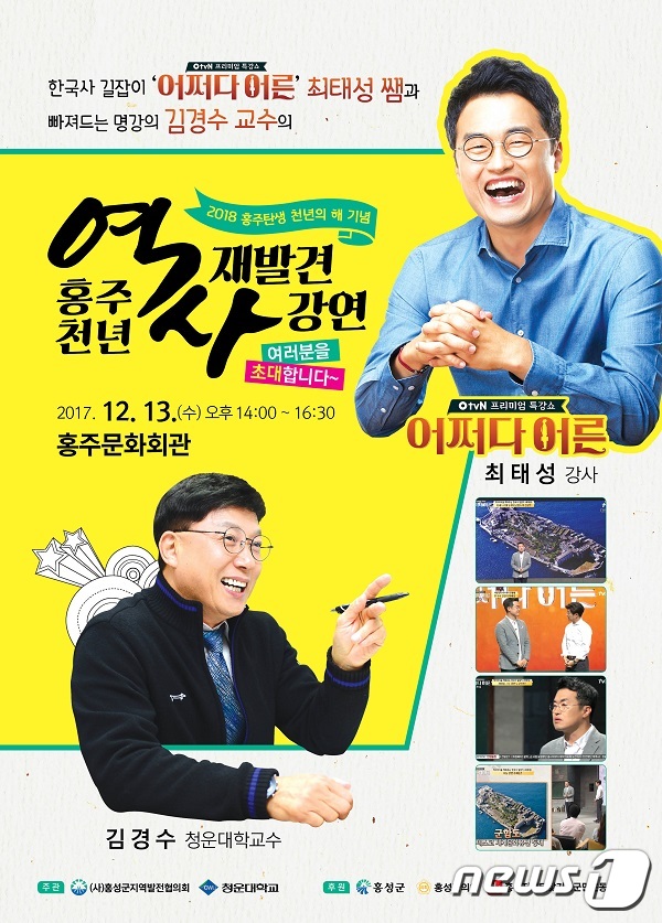 홍주 이미지