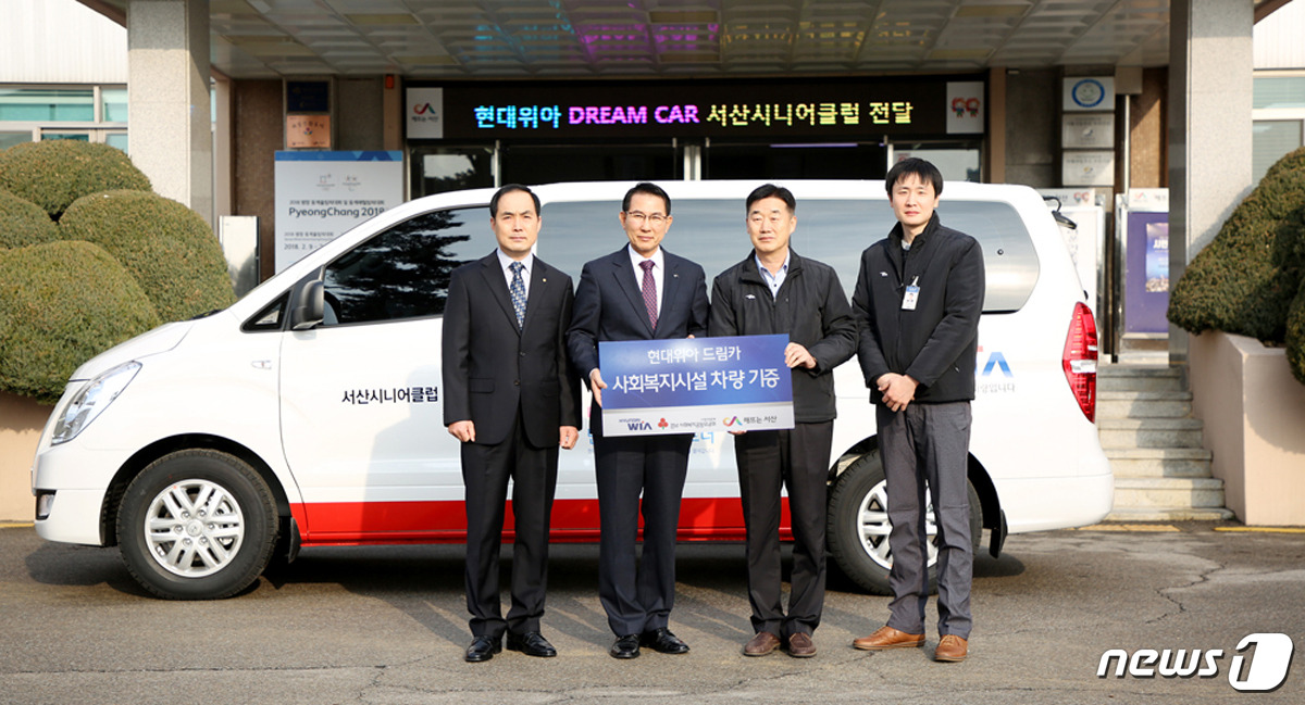 서산시니어클럽 이미지
