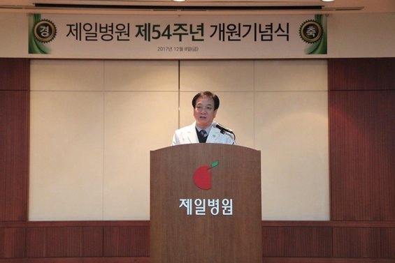 서울제일병원 이미지